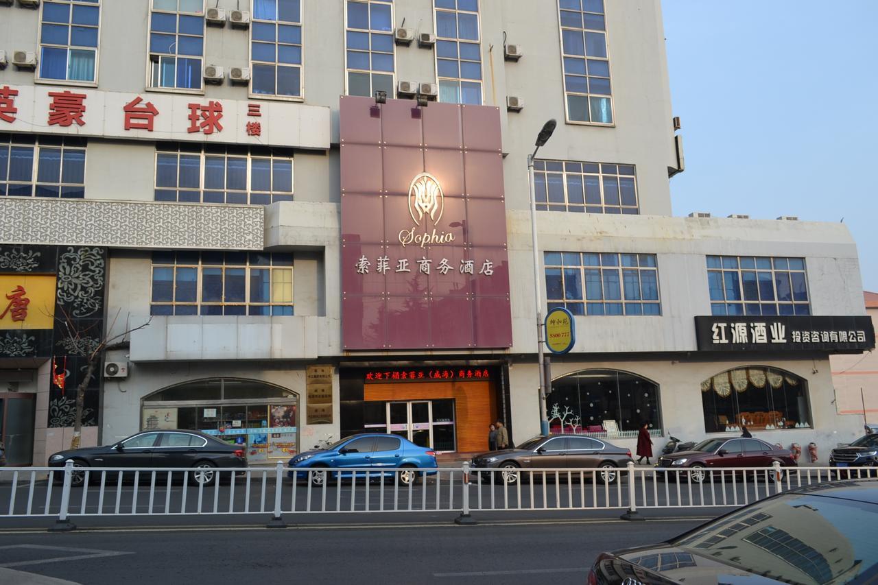 Weihai Sophia Hotel Exterior photo