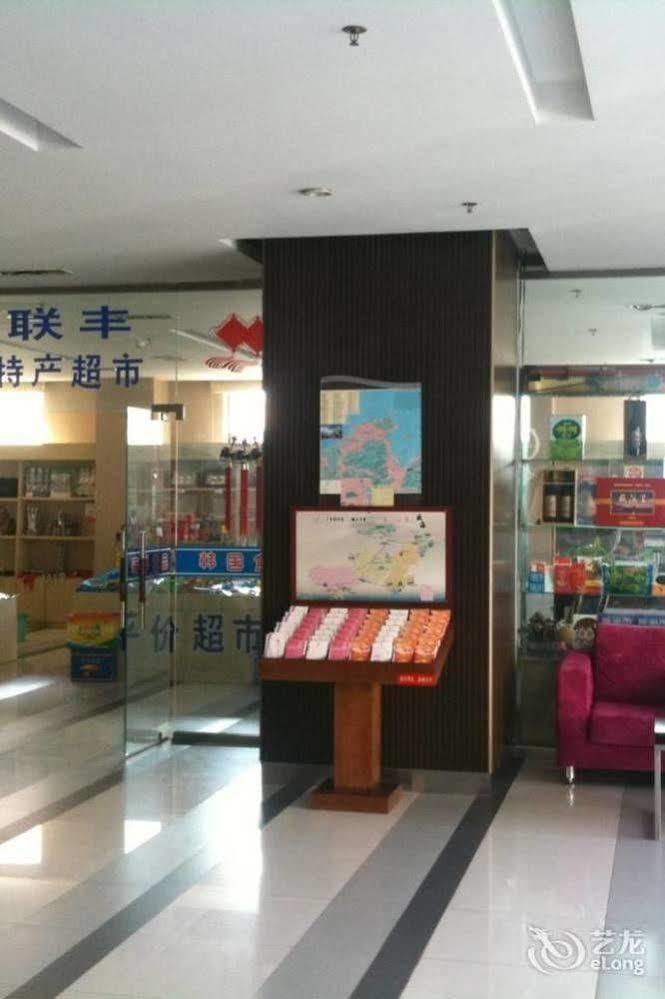 Weihai Sophia Hotel Exterior photo